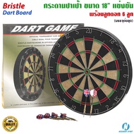 Bristle B-1 Premium Bristle Dartboard 18" High-Quality Steel Tip Darts for Competitions