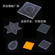 Spell Doudou Template 5mm Creative Fusion Doudou Handmade diy Doudou Template Boys Girls Puzzles Chi