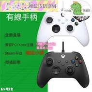 廠家直銷限時下殺 微軟 XBOX ONE SERIES X 有線控制器 手把 有線手把 PC手把 電腦手把 遊戲手把