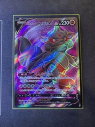 『PTCG』日版 Pokemon 洗翠風速狗V S12 104/098