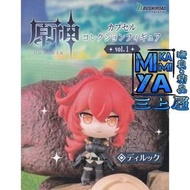 三上屋 日版 迪盧克·萊艮芬德 / Diluc Ragnvindr / ディルック・ラグヴィンド : 扭蛋 Bushiroad 原神 Genshin Impact Figure 收藏公仔 第1彈 ※※