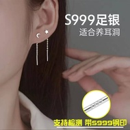 S999 SILVER KOREAN STYLE LONG EARRING MOON AND STAR SERIES