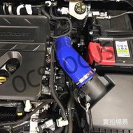 FOCUS MK4 MK4.5 KUGA180 進氣矽膠軟管 進氣肥腸 高流量進氣防爆管