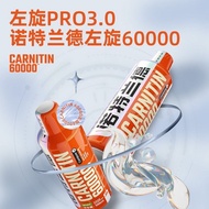 Norland L-Carnitine 6,0000 Liquid Drink L-Carnitine 6,000 6w Aerobic 0 Fat Fitness Exercise202608011