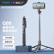 TOKQI Mobile Phone Bluetooth Selfie Stick Q05 Multifunctional Integrated Telescopic Floor Tripod Sel