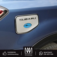 Subaru Forester (2016-2018) Fuel Tank Cover