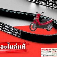 Belt (5VV) Genuine Spare Parts Nuvo Mio From Yamaha Center