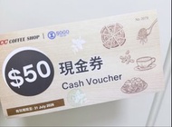 UCC coffee shop $50 cash voucher coupon 現金劵