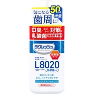 Jekusu紫膠雷希溫和L8020乳酸菌使用漱口水漱口水非酒精性溫和型500毫升