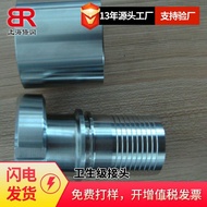 Joint ss316 Stainless Steel Double Nut Moist Food Sanitary Grade Joint Grade Sanitary sms Y0W8