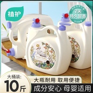Cecair basuh 洗衣液 大桶5公斤 Extra Large Bucket Laundry Detergent Perfume Laundry Detergent Lasting Fragra