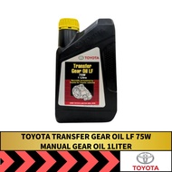 TOYOTA TRANSFER GEAR OIL LF 75W 1L MANUAL GEAR