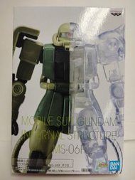 Internal Structure MS-06F