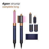 Dyson Airwrap™ multi-styler Complete Long (Prussian blue and rich copper)