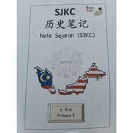 SJKC Tahun 5 Nota Sejarah (maksud BM,audio,pinyin)/SJKC Sejarah Note Primary 5(BM meaning, audio, Pi