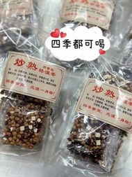 祛濕茶