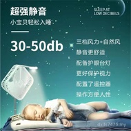 Floor Table Lamp Fan Portable Fan Voice usb Fan Desktop ai Fan Mini Foldable Outdoor Retractable Y32