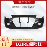 Applicable2022-2025Suzuki DZIRE Bumper Export Trade
