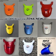 ฝาปิดท้ายเบาะบน TENA NEW HONDA เทน่า ตัวใหม่ อะไหล่แต่ง รถมอเตอร์ไซค์ HONDA