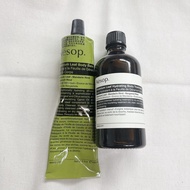 Aesop天竺葵身體乳霜100ml+天竺葵潤體精油100ml
