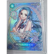 EB03 - One Piece card - EB03-024 SP