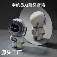 Astronaut AI intelligent voice Bluetooth speaker M20 small night light clock alarm clock Bluetooth speakerguteng