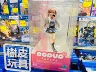 ⚠️現貨$228，不設留貨先到先得⚠️  Good Smile Company GSC   《杜鵑婚約 カッコウの許嫁 》 POP UP PARADE 天野繪里香 天野エリカ  只售：$228  【樹