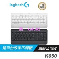 Logitech 羅技 K650 無線鍵盤 低緩衝鍵帽設計/一體成型手托/雙模連線/角度可調/防濺灑