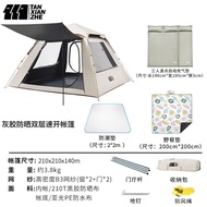 YQ20 TANXIANZHE Explorer Tent Outdoor Camping Tent Automatic Tent Leisure Tent Vinyl Tent More than Wild Camping People