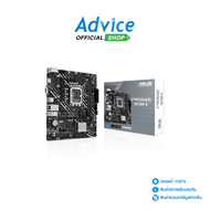 MAINBOARD (1700) ASUS H610M-K DDR5