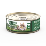 อาหารแมวชุบเนื้อสัตว์สดเนื้อวัวแกะและ Cervine Nature Magic Wet Food Cat Food Main Course 85g/175g K9