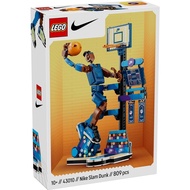 LEGO Nike 43010 Nike Slam Dunk