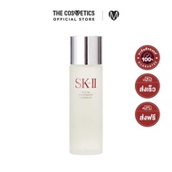 SK-II Facial Treatment Essence 75ml