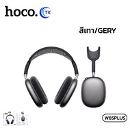หูฟังบลูทูธไร้สาย Headphones ANC BT5.4 ความจุ 400mAh ไฟ LED แสดงสถานะ HOCO W65Plus