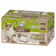 Unicharm Pet Layer Cat Litter Box Wide