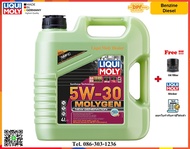 Liqui Moly น้ำมันเครื่อง Molygen New Generation 5W-30 DPF  4, 5, 6 L.