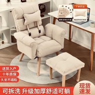 💘&amp;家用电脑椅舒适久坐办公椅电竞椅书房靠背座椅转椅懒人椅沙发椅子 WPAZ