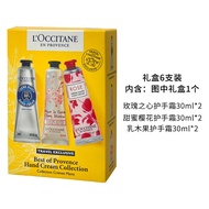 Gift 8 Pieces Hand Cream Pack Hands day Hot Sale 6 Pieces European Set French Hand Cream Companion