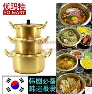 Ramen noodles yellow aluminum pot instant noodles Instant noodles instant hot pot thicker binaural