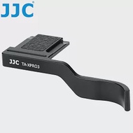 JJC富士副廠Fujifilm熱靴手柄熱靴指柄TA-XPRO3(超纖維皮+鋁合金)相機熱靴指把手把 適X-Pro3 X-Pro2 X-Pro1