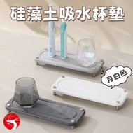 (月白色) 硅藻土吸水杯墊 浴室硅藻土墊 吸水墊 矽藻土肥皂墊 防潮杯墊 速乾 浴室置物墊 硅藻泥 牙刷墊 皂架