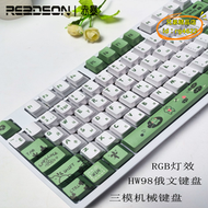 【優選】赤暴HW98俄文三模機械鍵盤小青蛙主題客制化熱插拔底座遊戲鍵盤