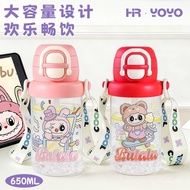 Students Go to School One Lid Special Kindergarten Capacity Measuring Cup Children Plastic Cup Doubl