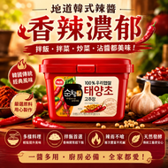 順昌太陽草椒 韓式辣椒醬 500g 韓國料理 拌飯拌麵 包生菜 燒肉必備 純素 Vegan 순창 양념 쌈장 此日期或之前食用：2027年10月12日 或以後 平行進口