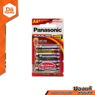 PANASONIC ถ่านไฟฉาย AA รุ่น LR6T/4B |P4|