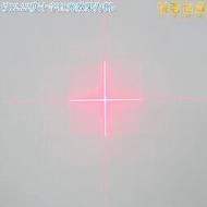 垂s直90度綠光藍光紅外線鐳射定位燈 角度可選十字效果紅光雷射器