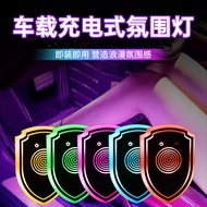 Second New Car Interior Ambient Light LED Reading Lighting Car Rechargeable Wiring-Free Induction Sh