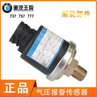 Chongqi Ace 777b757B737B Pneumatic Pressure Alarm Sensor Sensor Plug381081381135Original Factory Fac