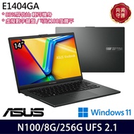 《ASUS 華碩》 E1404GA-0061KN100(14吋FHD/Processor N100/8G/256G SSD/Win11/二年保)