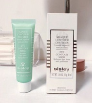 正品現貨❤️1件包順豐Sisley希思黎瞬間緊緻眼膜30ml/希思黎小綠管眼膜(急救眼膜) /希思黎緊致修護眼膜33g MASOUE CONTOUR DES YEUX DES EYE CONTOUR 